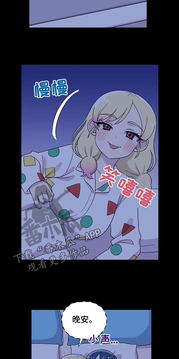 第35章：傻瓜8
