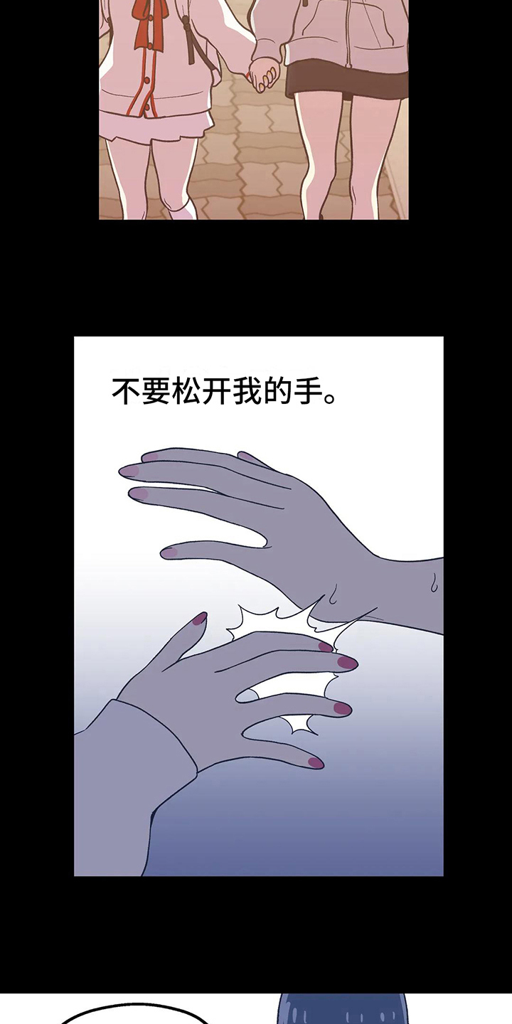 第16章：不敢置信14