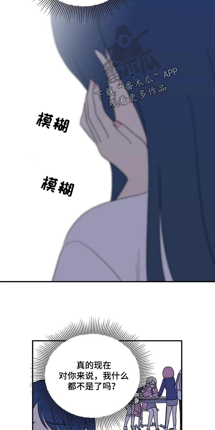 第40章：生病5