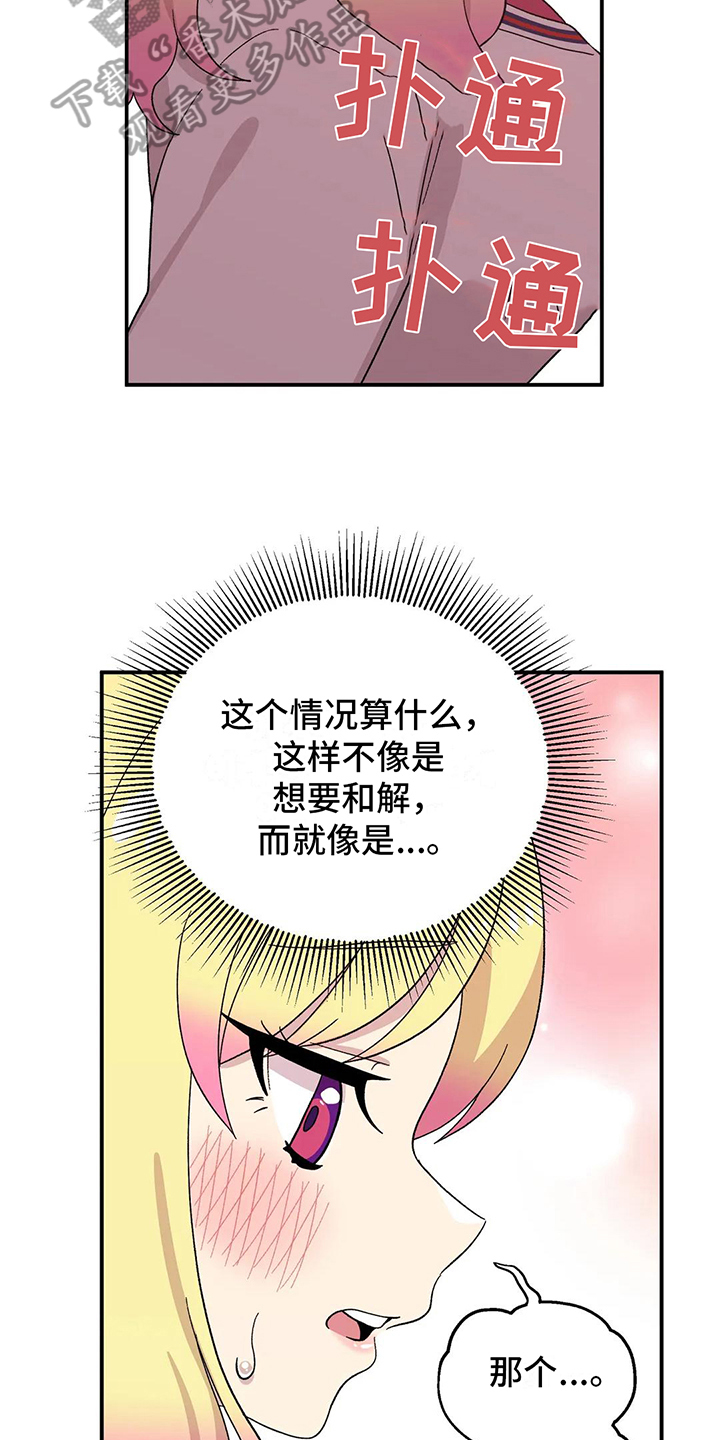 第14章：对话10