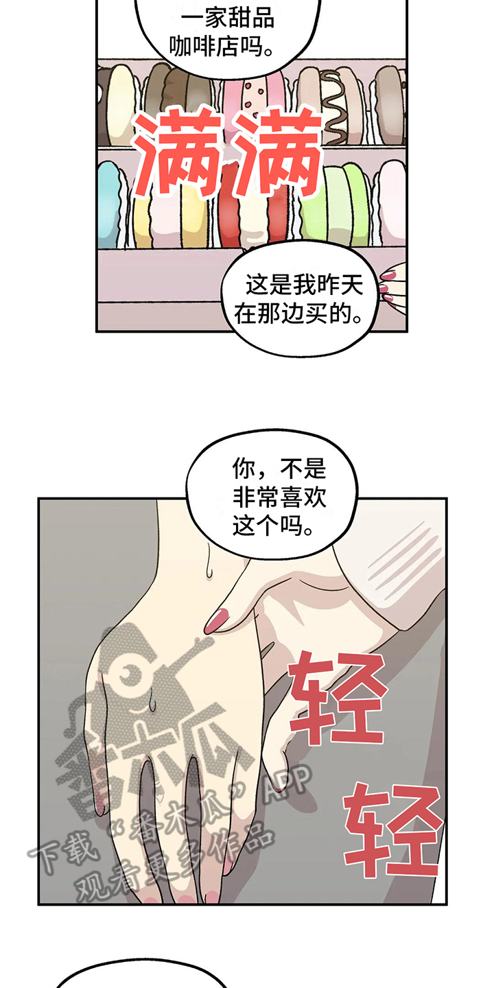 第15章：原因8
