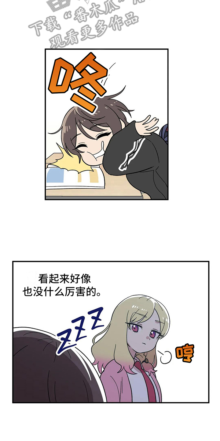 第6章：关注12