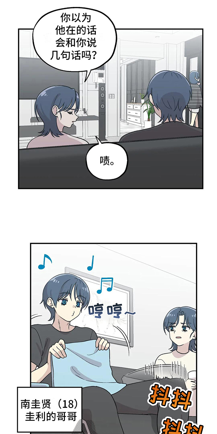 第19章：梦9