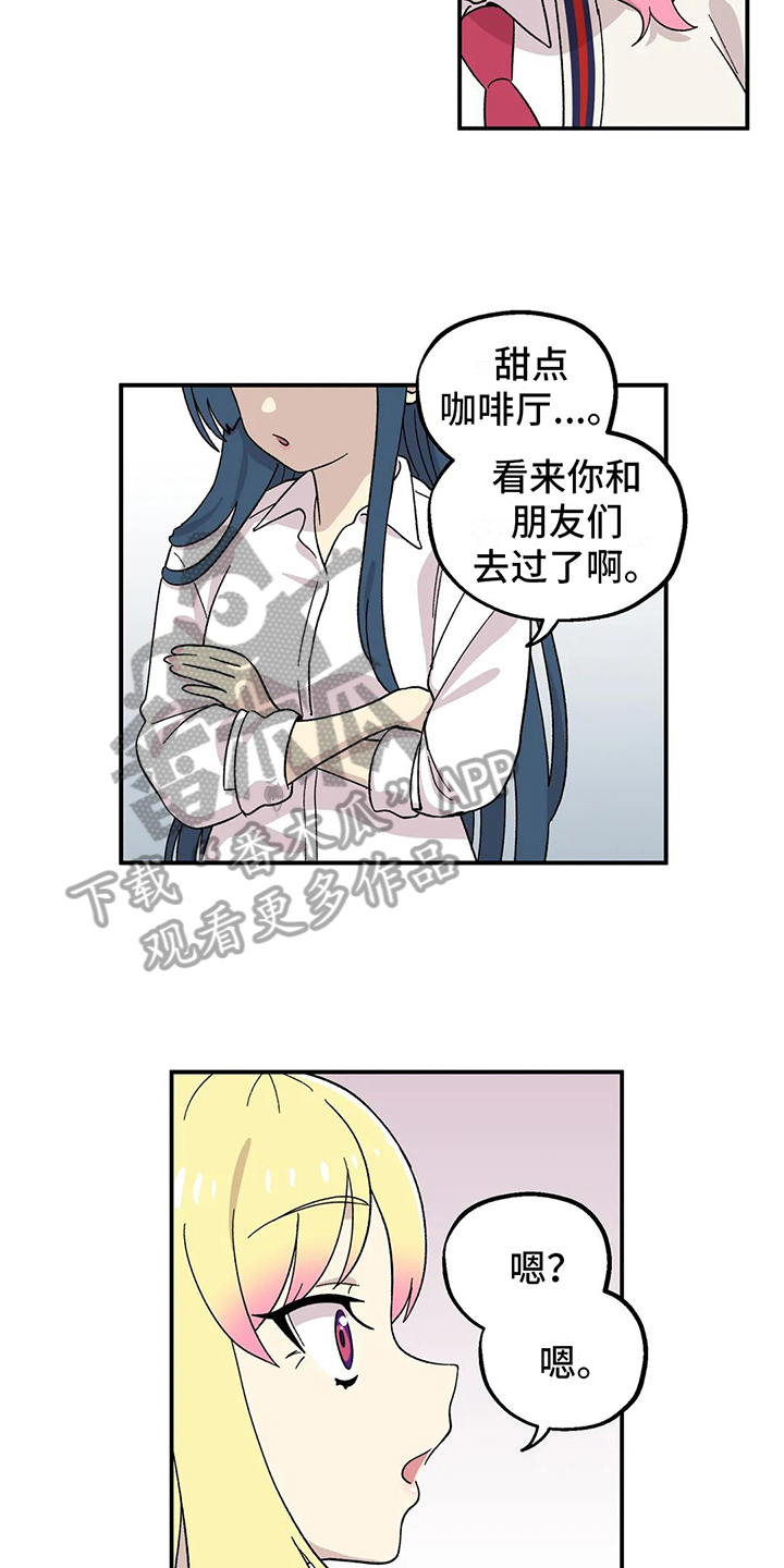 第15章：原因10