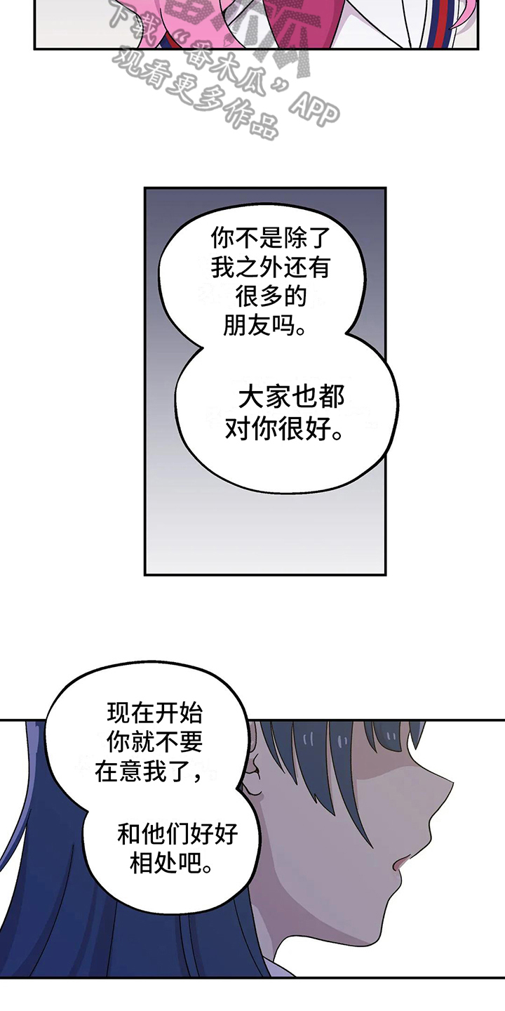 第15章：原因15