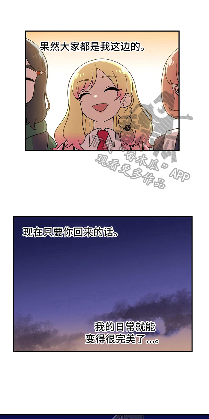 第13章：礼物5