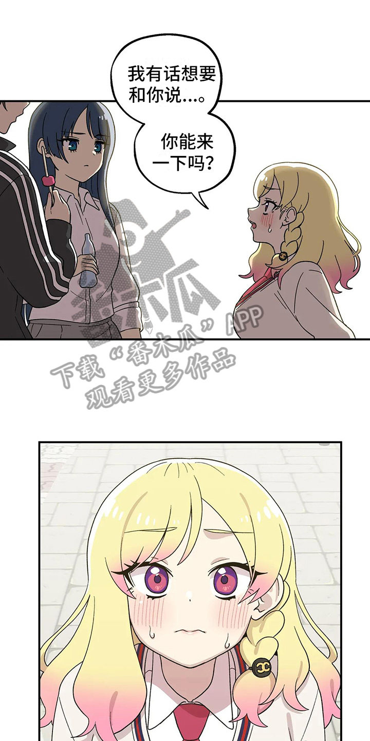 第14章：对话0
