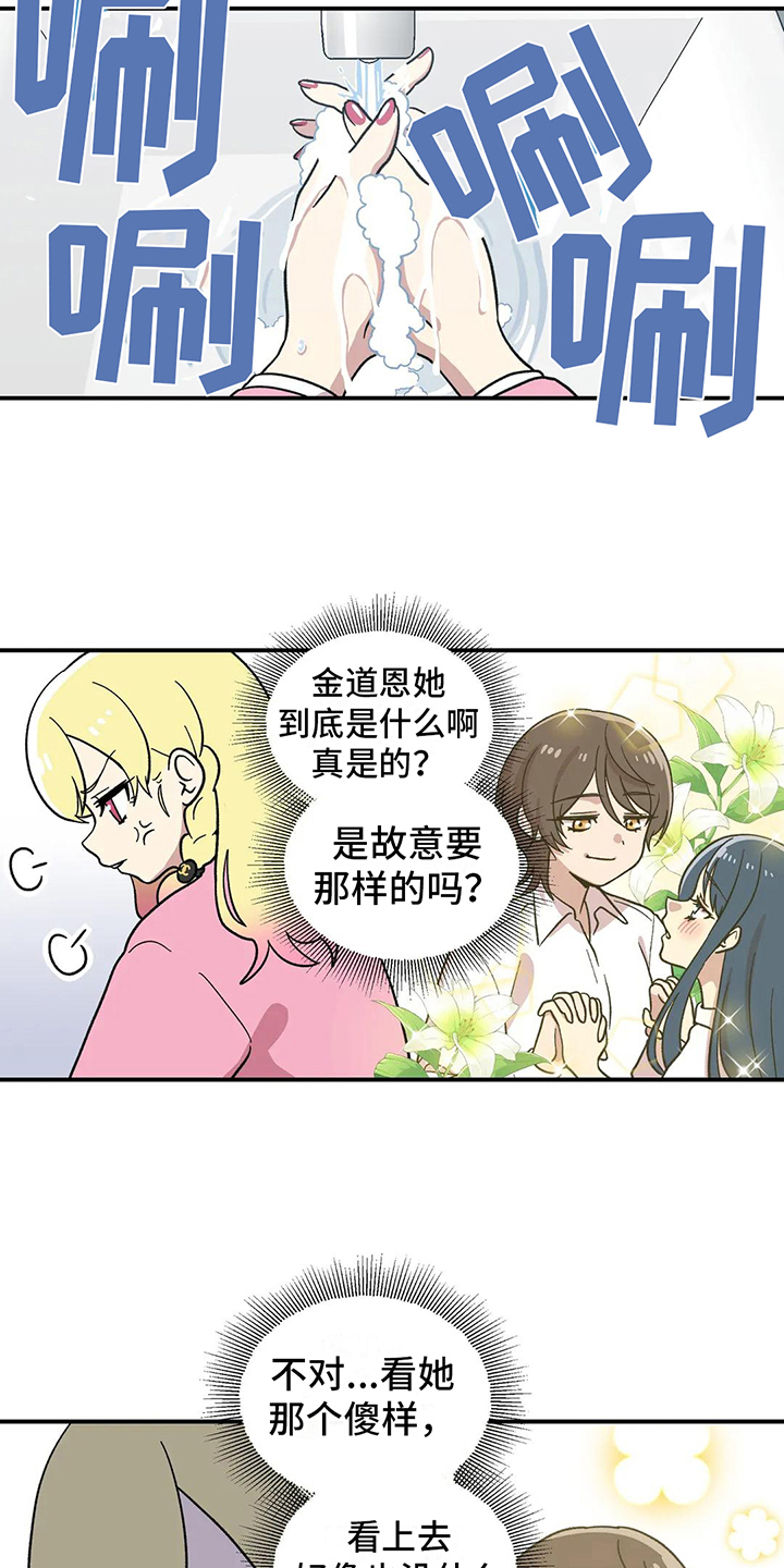 第9章：计划7