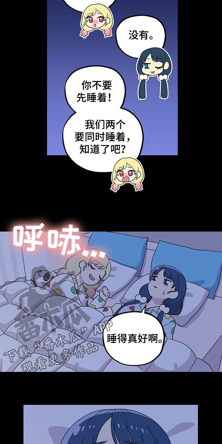 第34章：恐怖片15