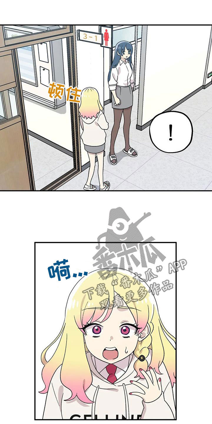 第26章：眼神14