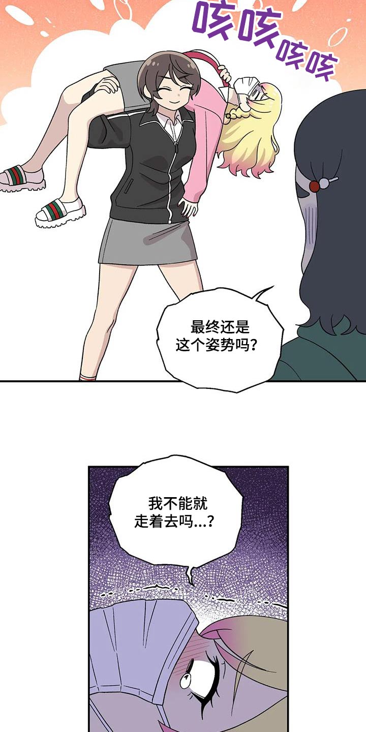 第40章：生病12