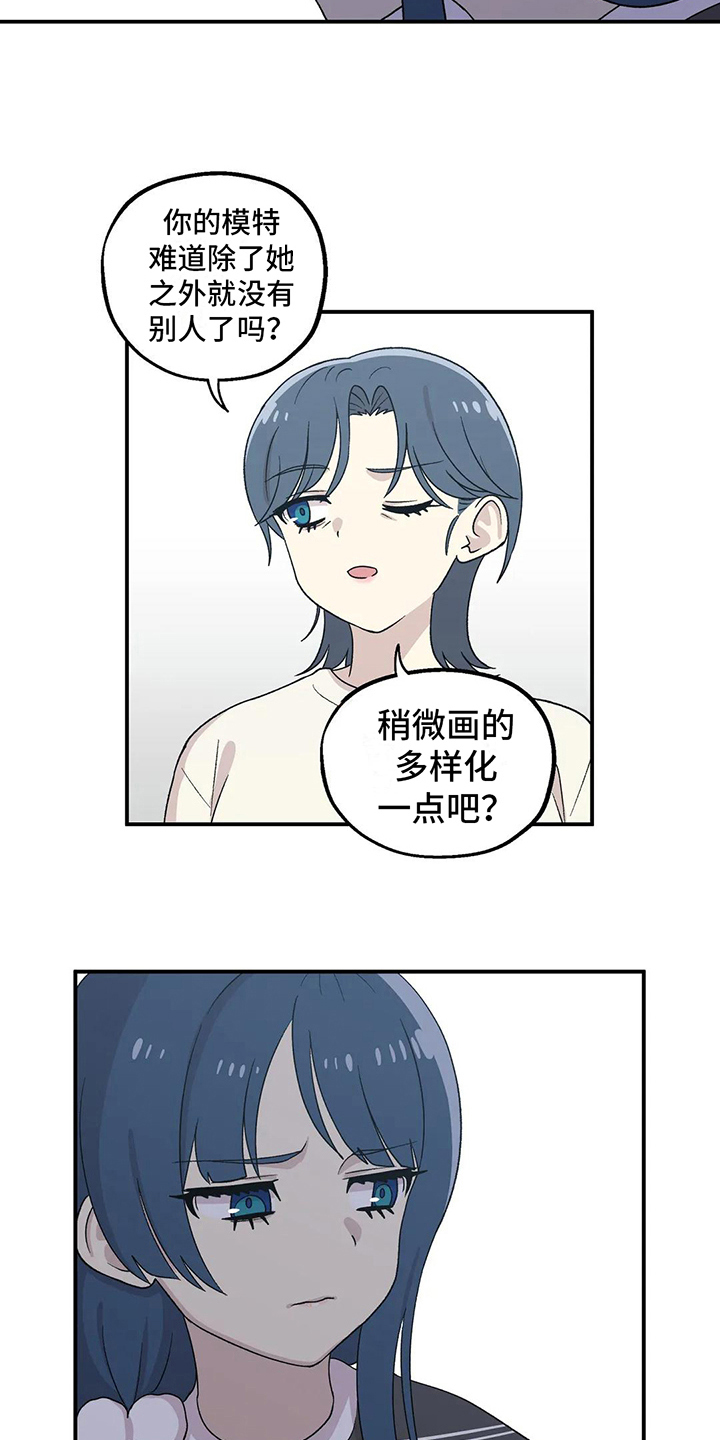 第19章：梦13