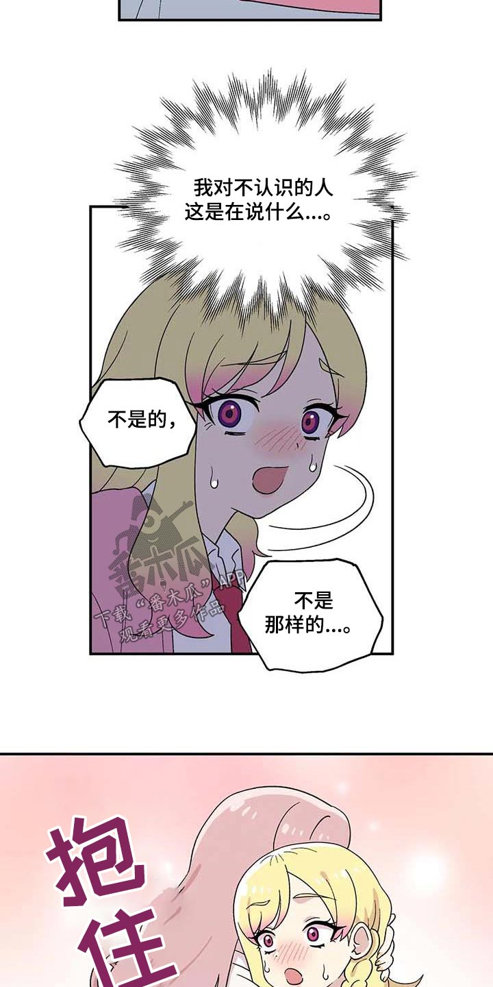 第43章：气氛1