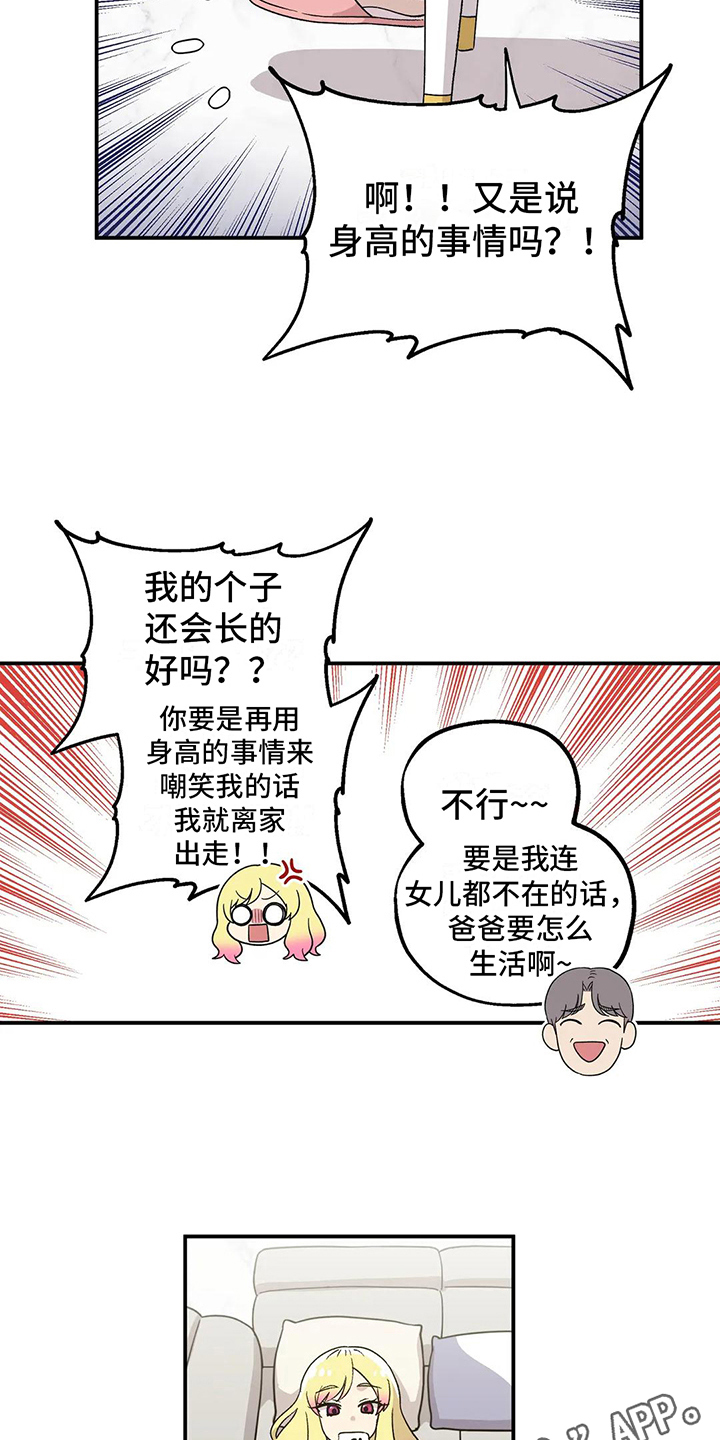 第21章：询问13