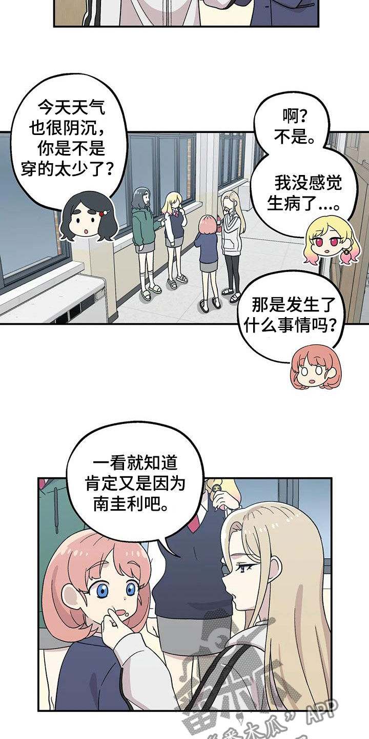 第36章：不是执着10