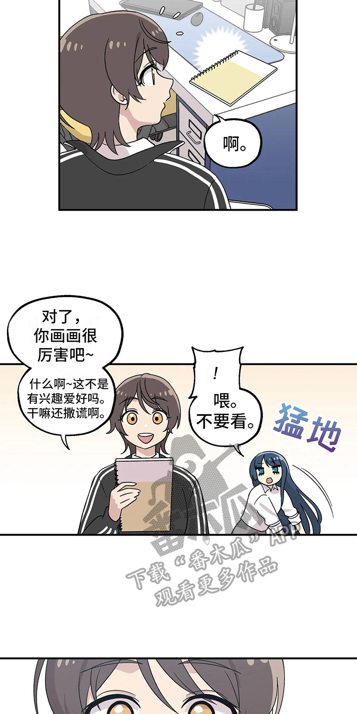 第18章：画像2