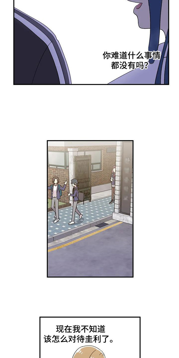 第27章：欣喜4