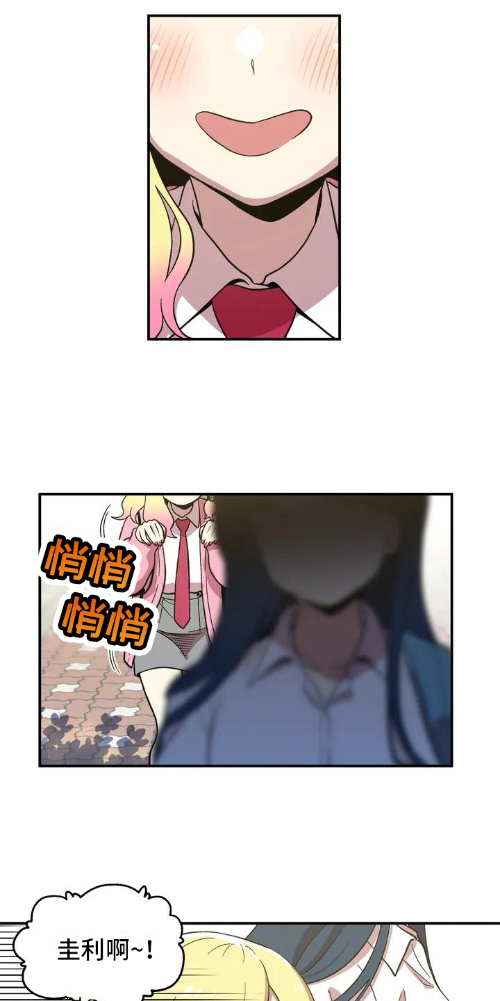第3章：变化5