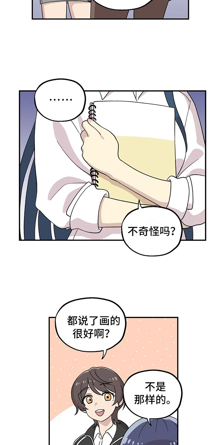 第18章：画像5
