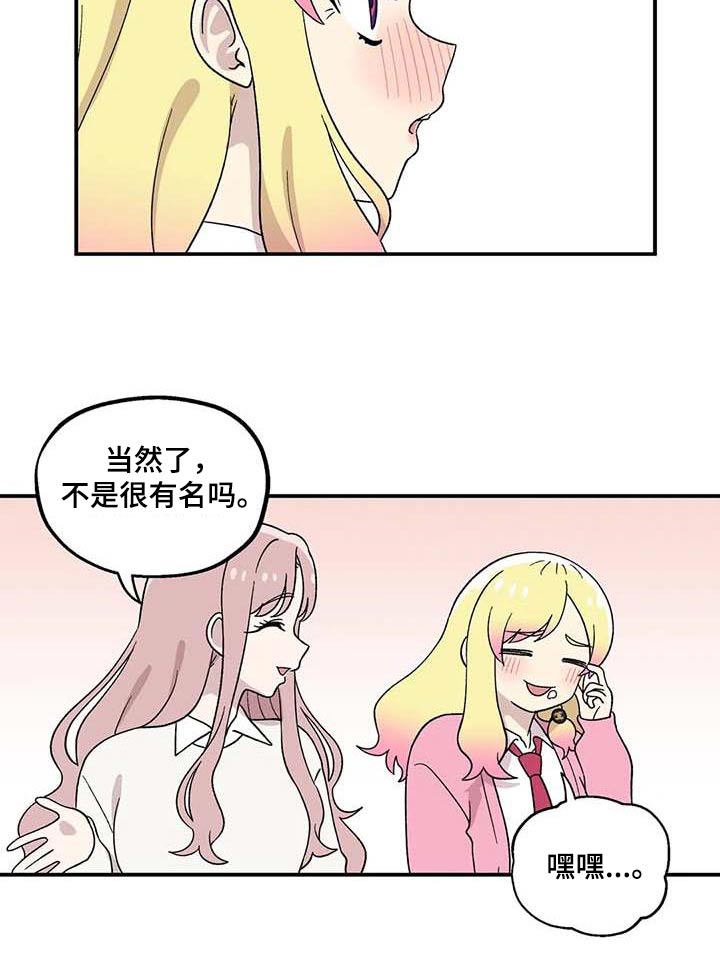 第42章：苦恼9