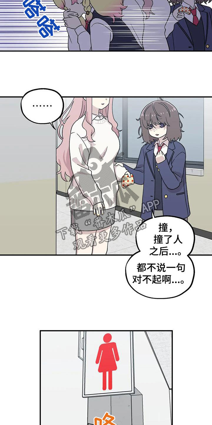 第37章：倒霉11