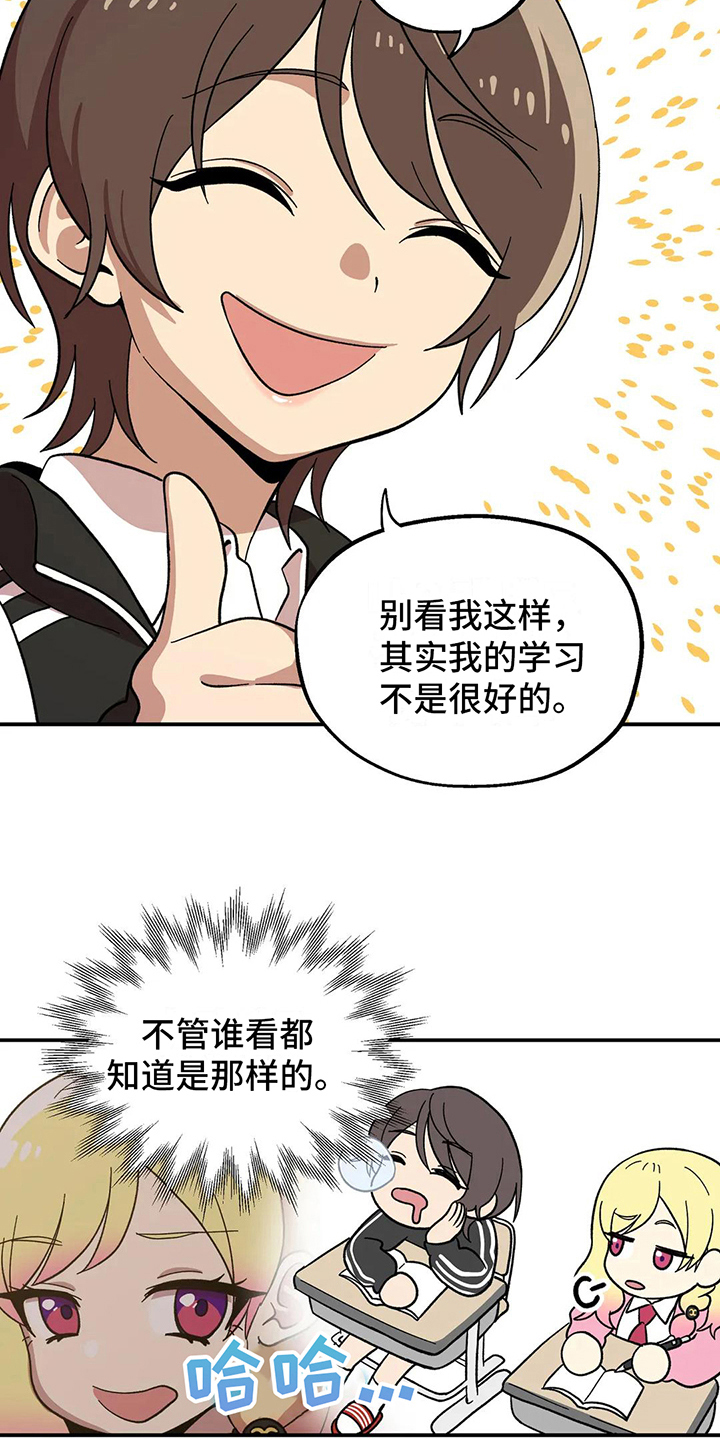 第7章：谈话13