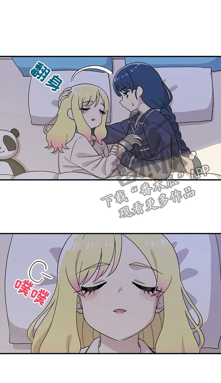 第35章：傻瓜13