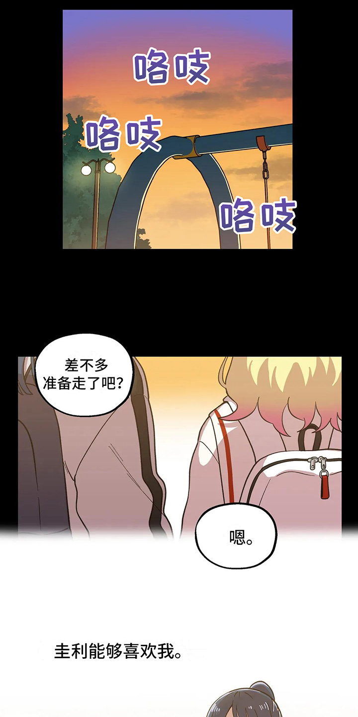 第4章：距离5