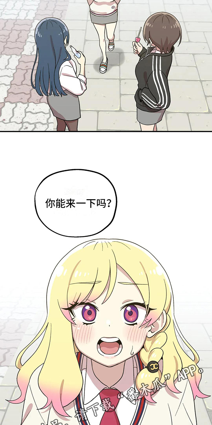 第13章：礼物15
