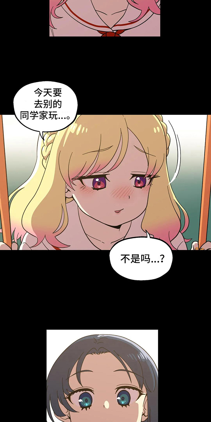 第4章：距离1
