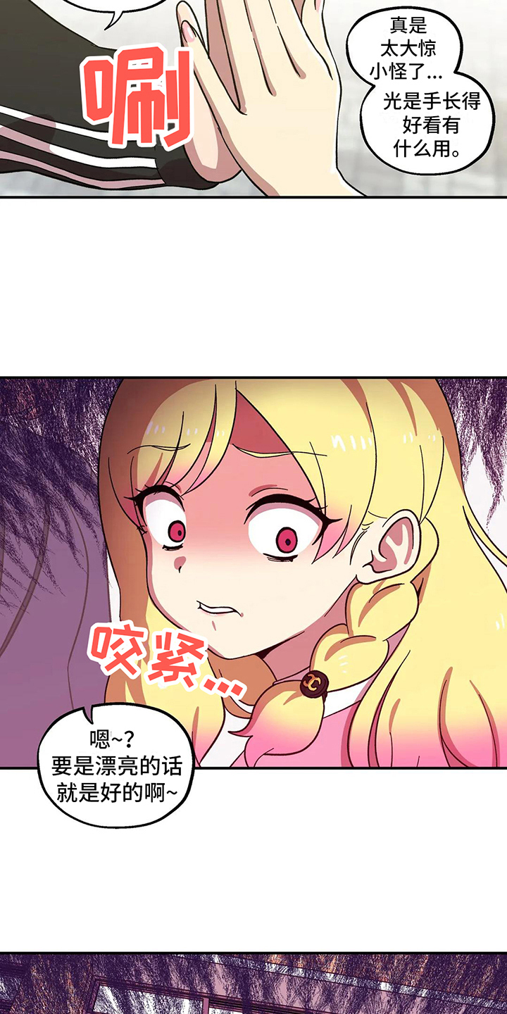 第9章：计划5