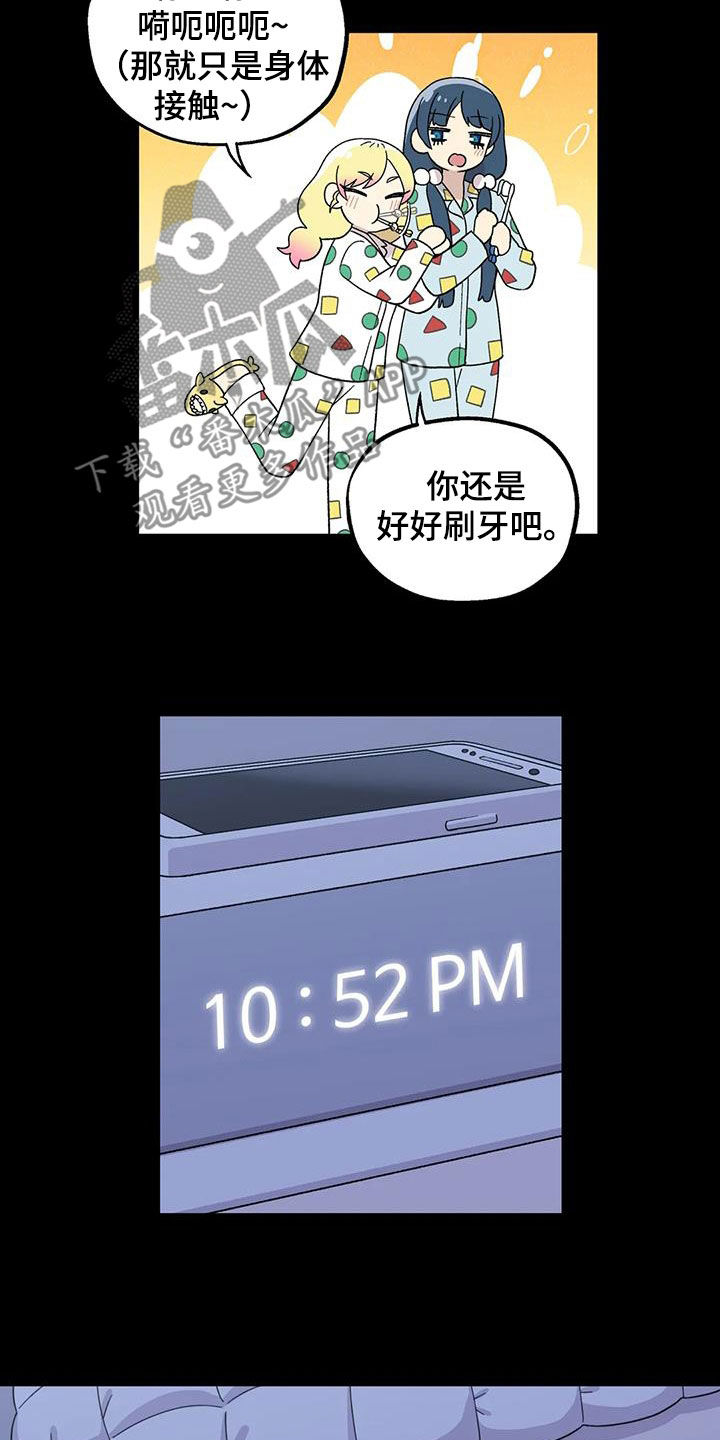 第34章：恐怖片12