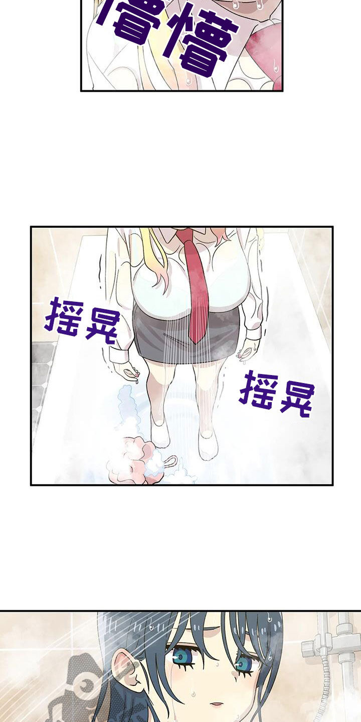 第32章：你干嘛！19