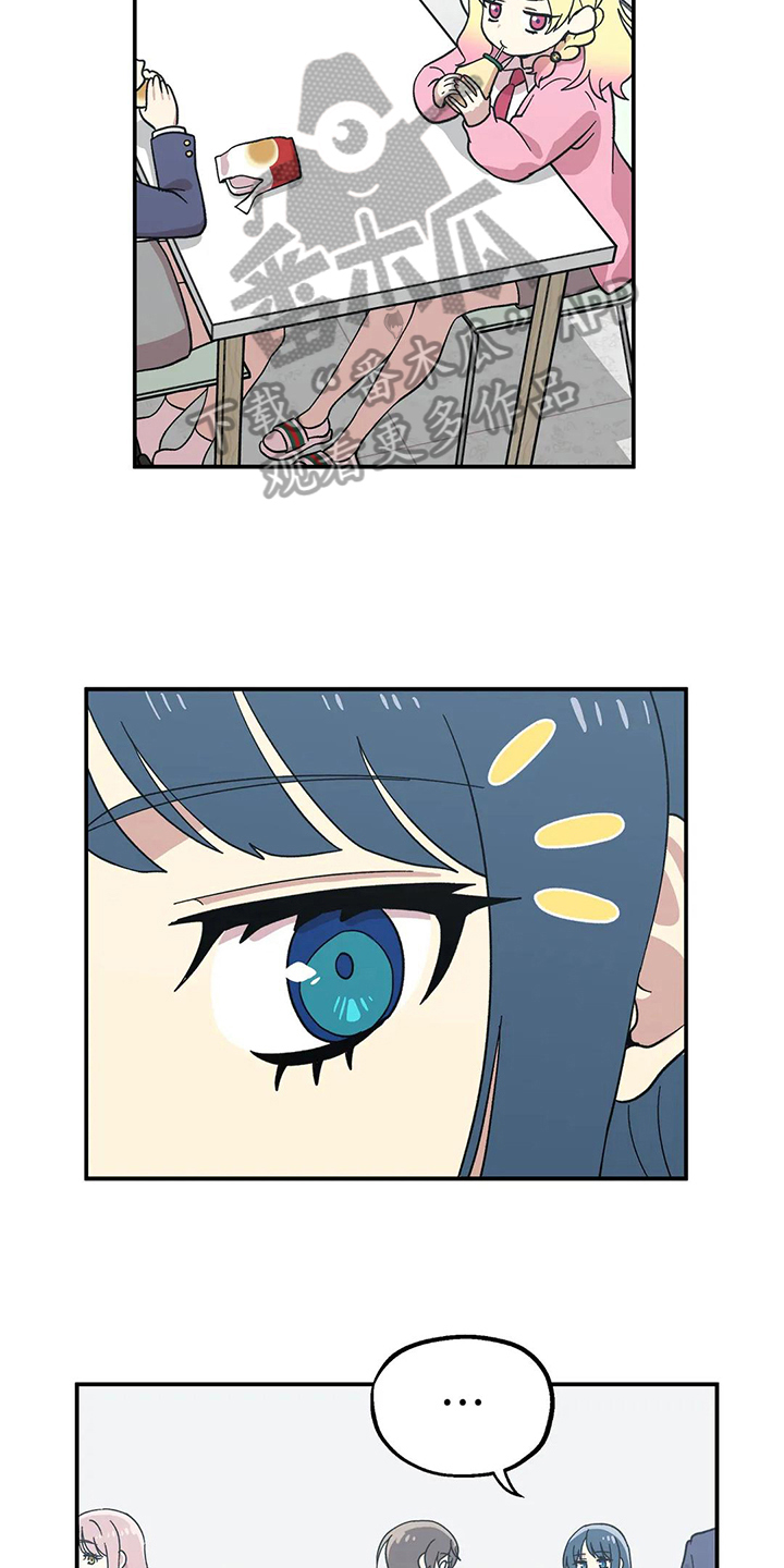 第7章：谈话3