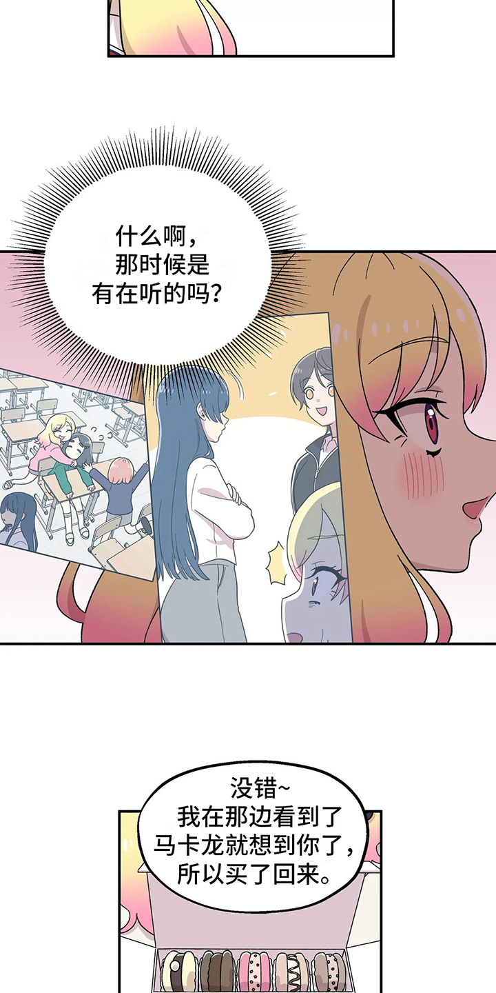 第15章：原因11