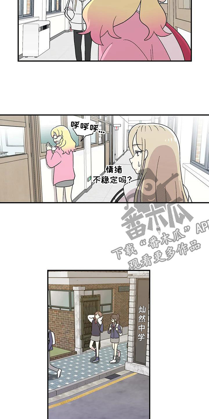 第28章：回心转意11