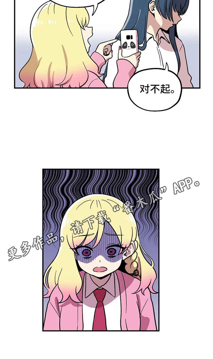 第4章：距离15