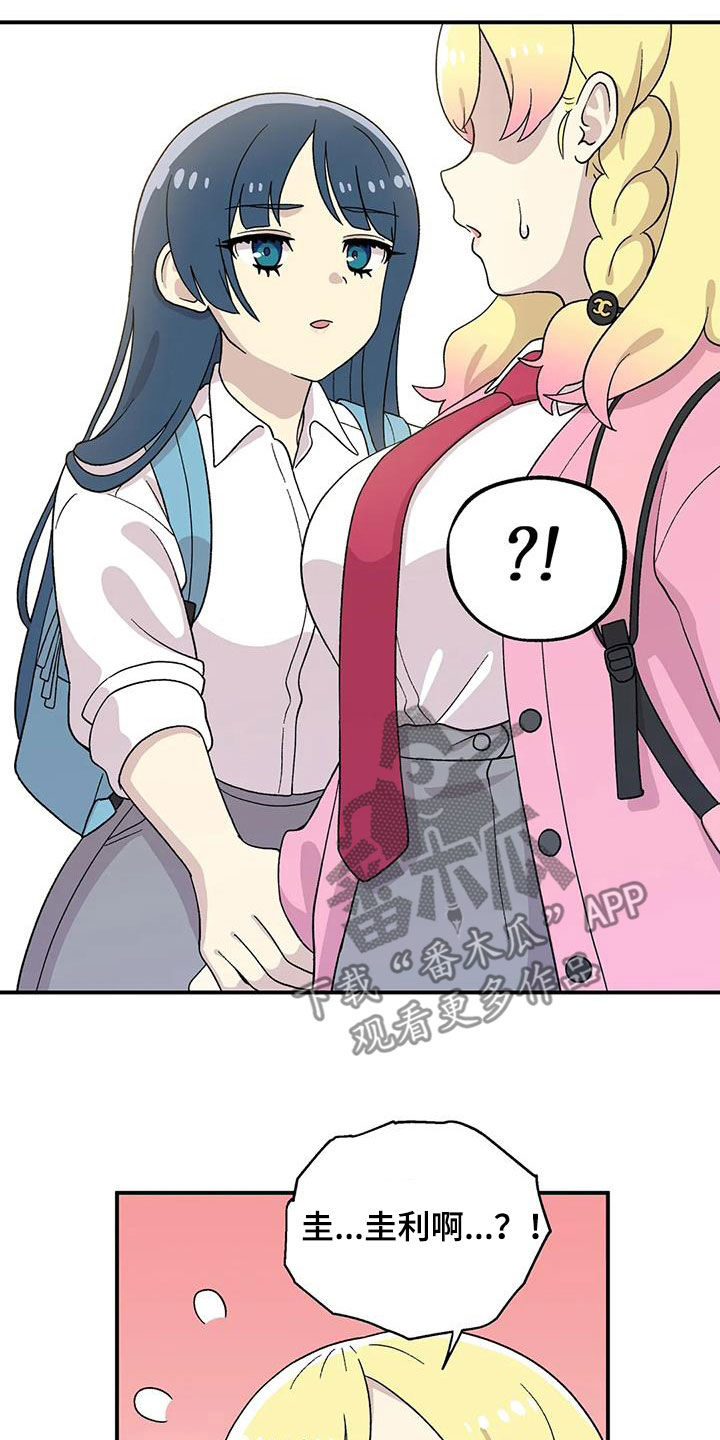 第27章：欣喜7