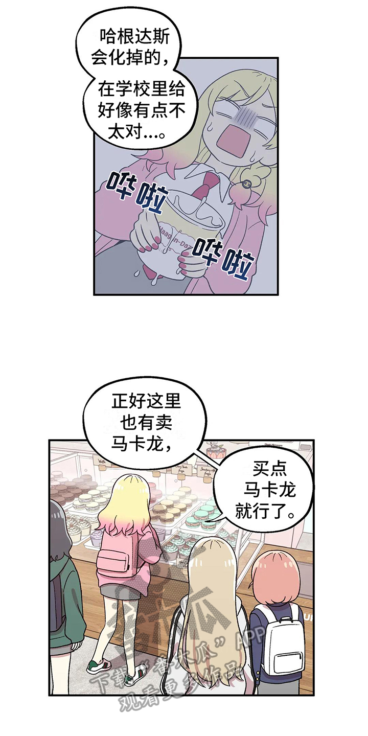 第12章：建议15