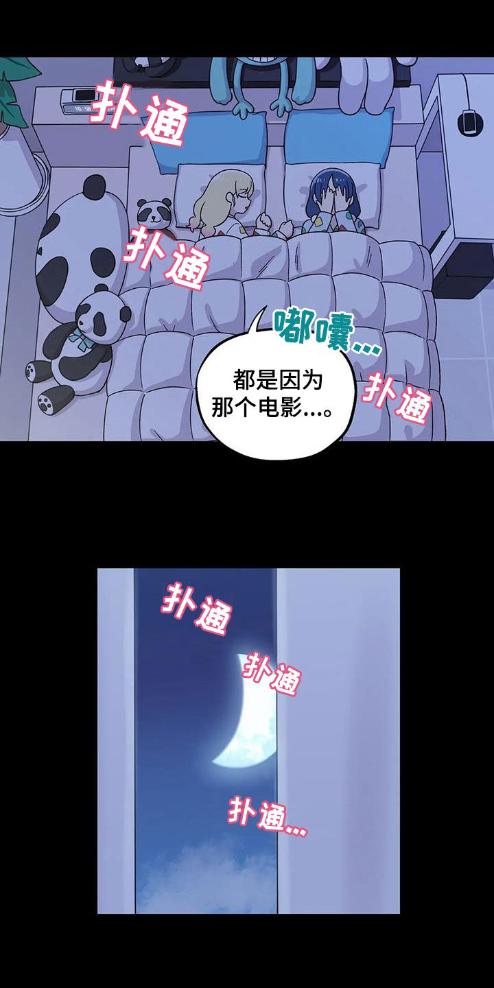 第35章：傻瓜2