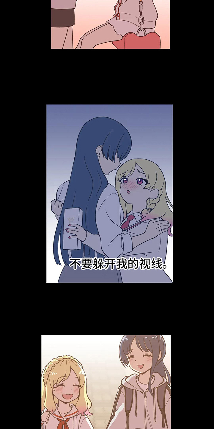 第16章：不敢置信13