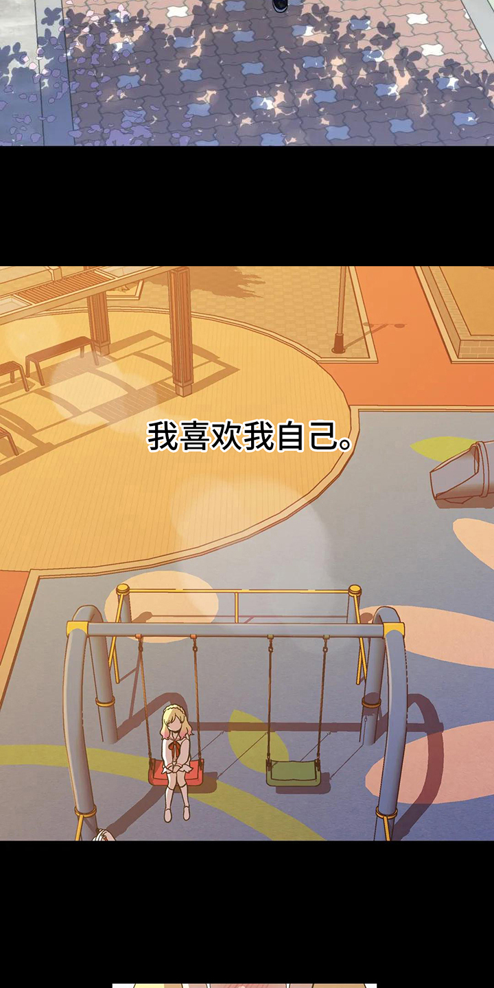 第3章：变化9
