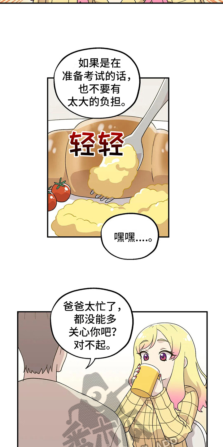 第21章：询问11