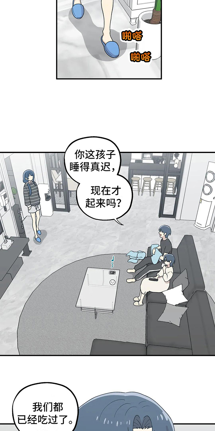 第19章：梦6