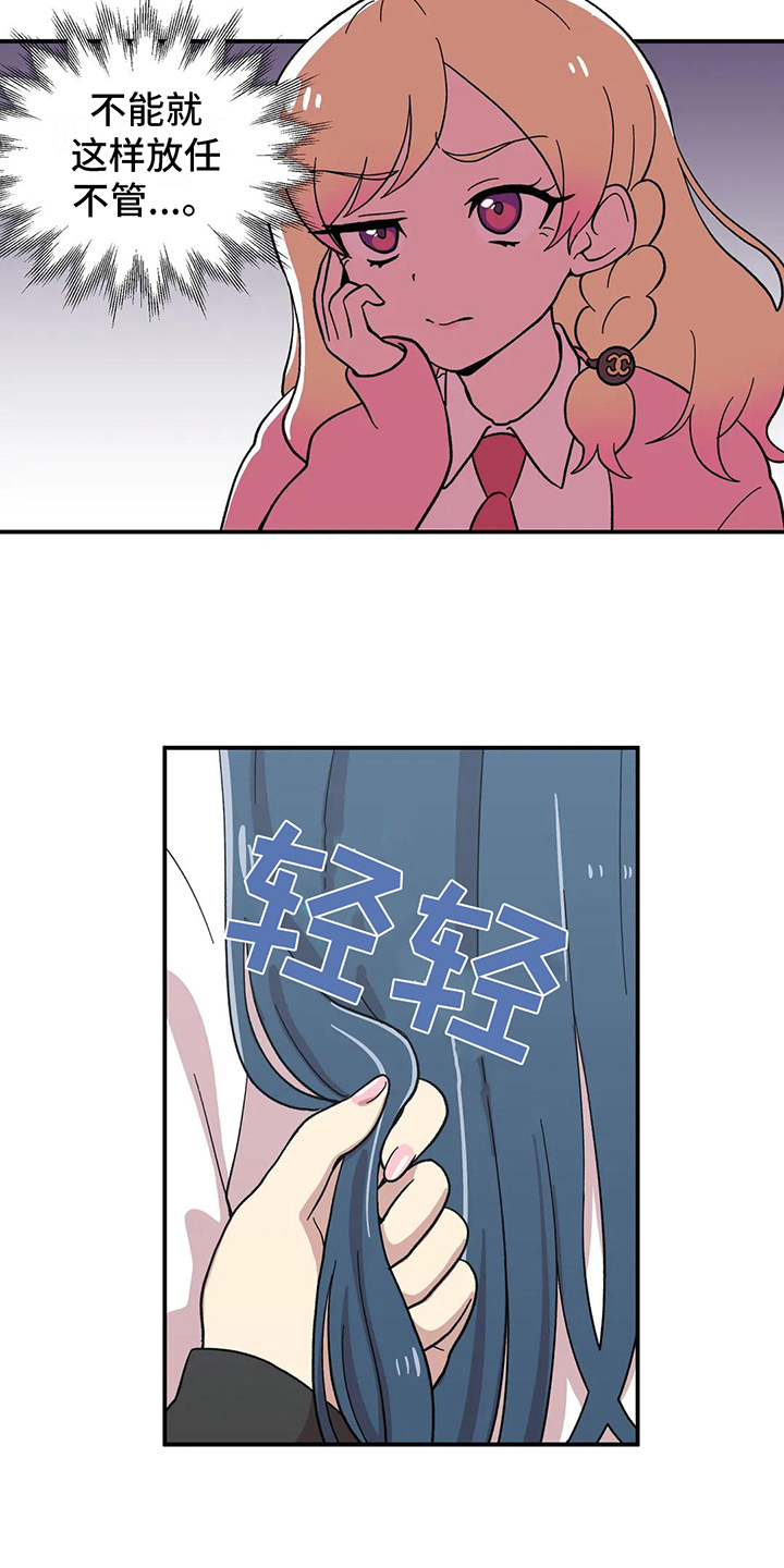 第9章：计划1