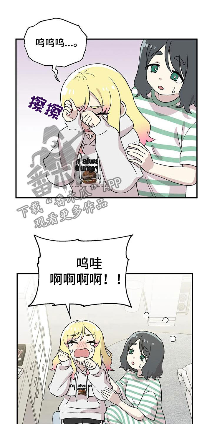 第39章：这是秘密5
