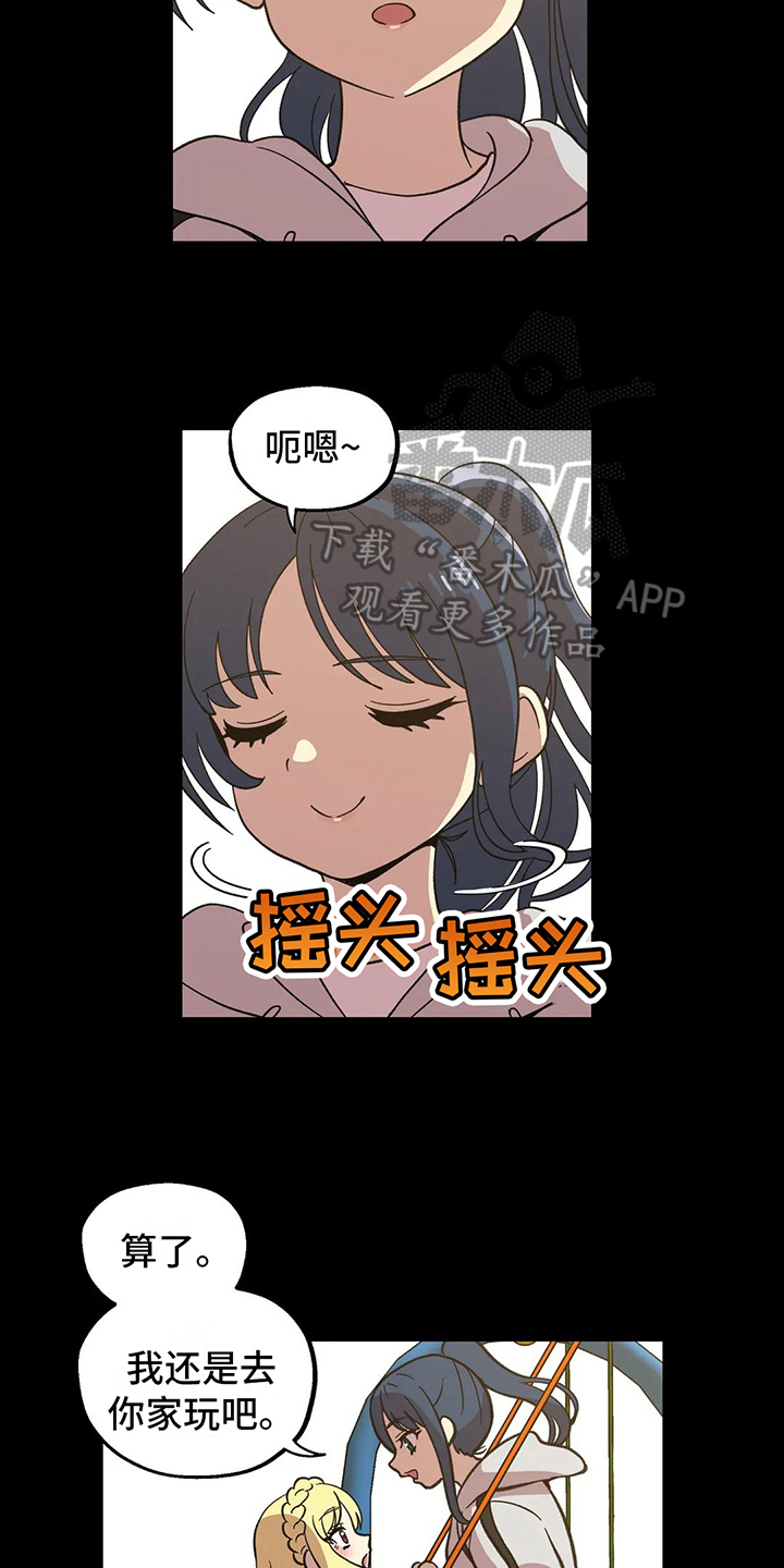第4章：距离2