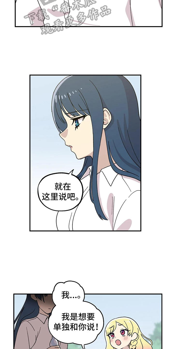 第14章：对话2