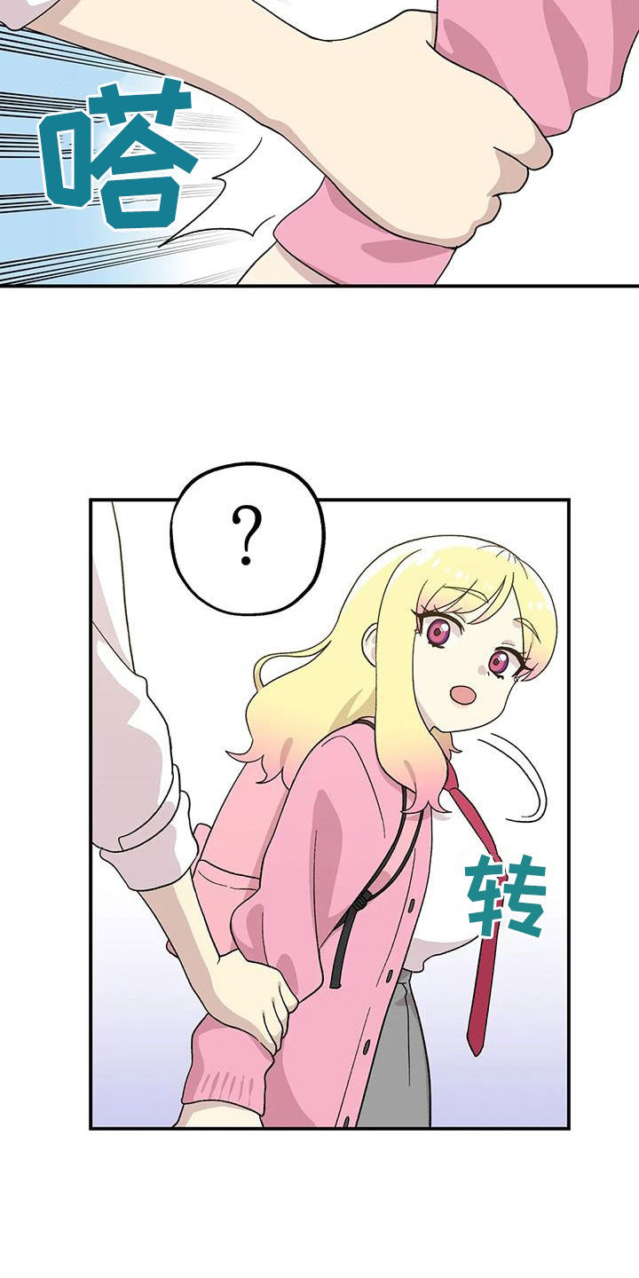 第27章：欣喜6