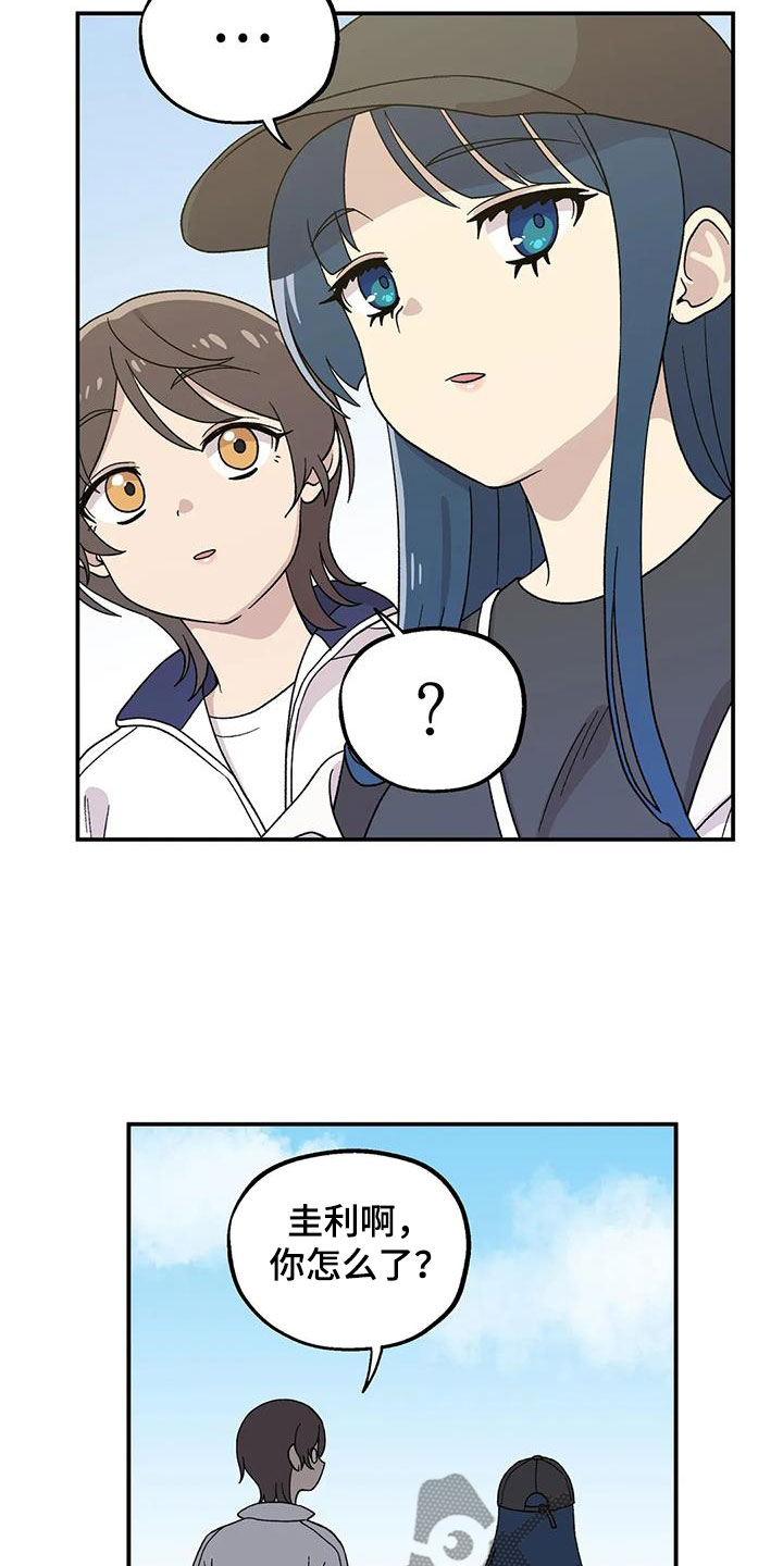 第25章：被当成小学生16